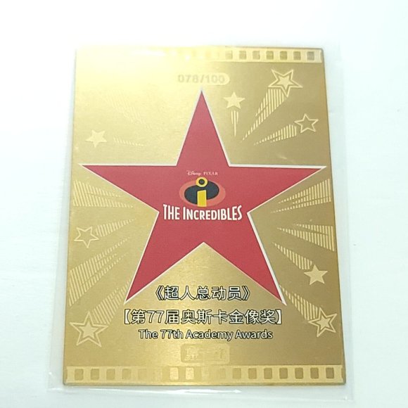 Walk Of Fame The Incredibles Limited Disney 78/100 Pixar 37th Oscar Metal Card - Picture 4 of 5